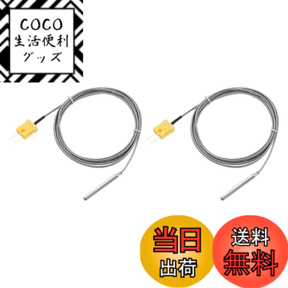商品情報商品の説明これは何ですか？ 熱電対は温度を測定するために使用され サーモメーター測器の温度センサーとして広く使用されています。主に科学 産業 エンジンの温度測定に使用され 家庭などでも使用されます。 何が手に入りますか？ 温度センサーは サイズが5mm x 50mm（0.2インチ x 2インチ）のプローブサイズ 2m（6.6ft）のケーブル長 0-600°C（32-1112°F）の測定温度です。 パッケージには 温度センサー2個が含まれています。 製品の利点はありますか？ シールドワイヤーは防水性と耐油性があります。広い測定範囲 高い精度 正確な温度測定が可能です。簡単な組み立てと便利な交換ができます。 使い方は？ 取り付け手順：測定誤差を減らすために 熱電対は十分な挿入深度を持つ必要があります。熱電対の測定には追加の電源は必要ありませんので 非常に便利です。 注意すべき点はありますか？ 熱電対を選ぶ際には 測定する温度範囲を考慮する必要があります。主な仕様 熱電対は温度を測定するために使用され サーモメーター測器の温度センサーとして広く使用されています。主に科学 産業 エンジンの温度測定に使用され 家庭などでも使用されます。温度センサーは サイズが5mm x 50mm（0.2インチ x 2インチ）のプローブサイズ 2m（6.6ft）のケーブル長 0-600°C（32-1112°F）の測定温度です。シールドワイヤーは防水性と耐油性があります。広い測定範囲 高い精度 正確な温度測定が可能です。簡単な組み立てと便利な交換ができます。取り付け手順：測定誤差を減らすために 熱電対は十分な挿入深度を持つ必要があります。熱電対の測定には追加の電源は必要ありませんので 非常に便利です。熱電対を選ぶ際には 測定する温度範囲を考慮する必要があります。