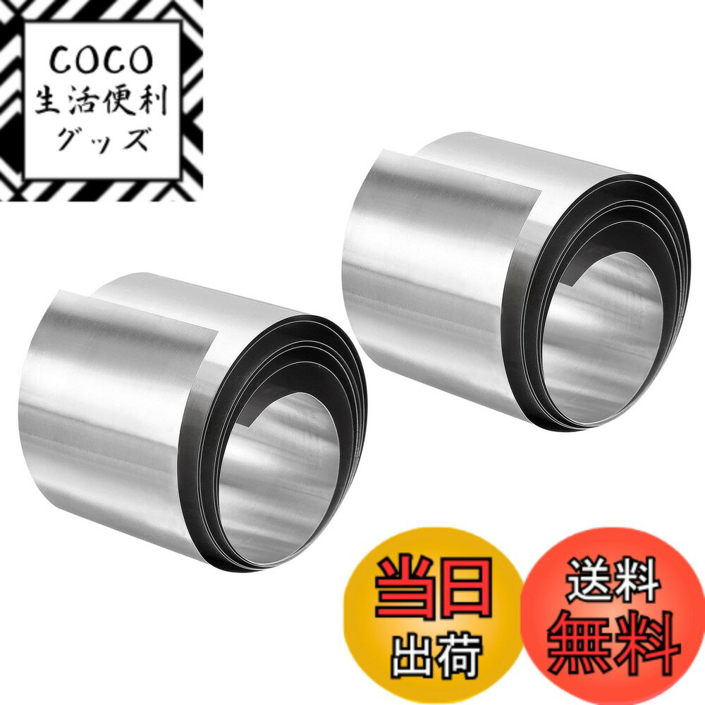 【送料無料】uxcell 304ステンレススチールの箔ロール 0.5mm x 50mm x 1M 磨き仕上げの金属ストリッププレートシート クラフト 電子機器 シルバートーン2個セット