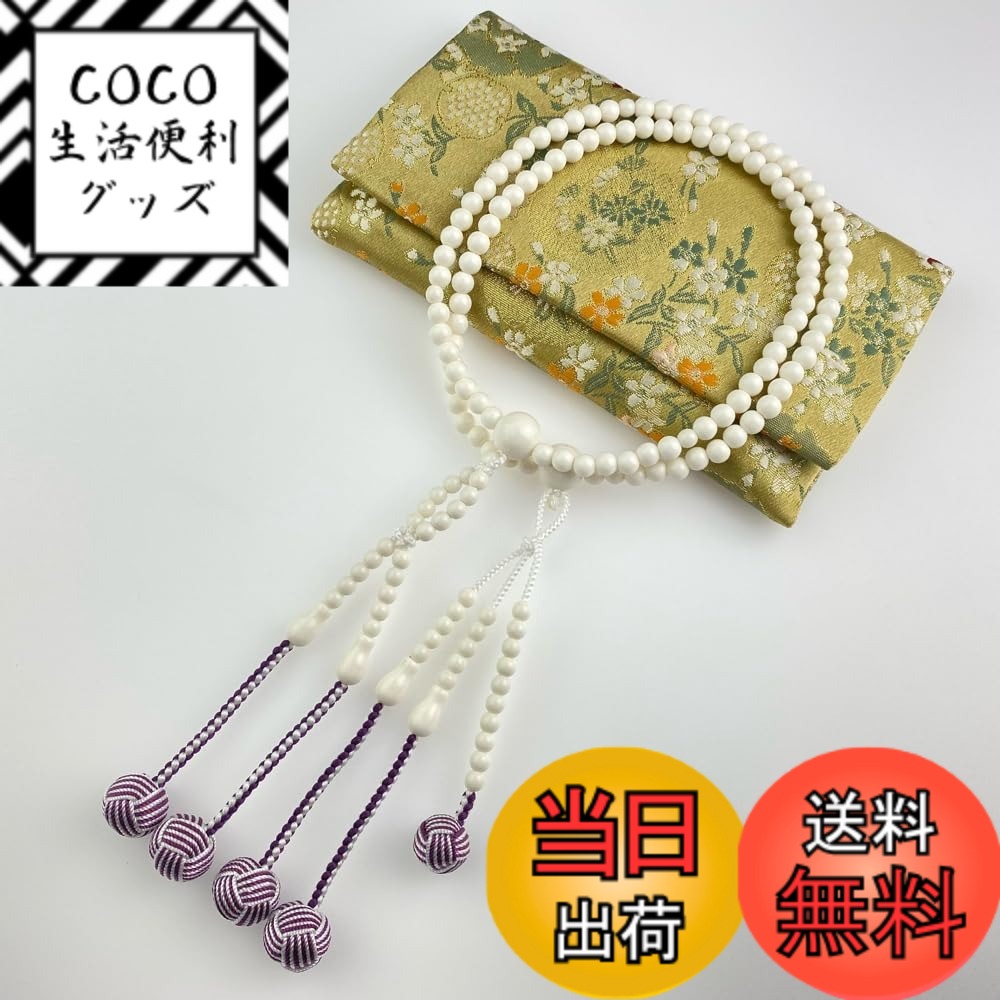楽天市場】象牙 ビーズの通販