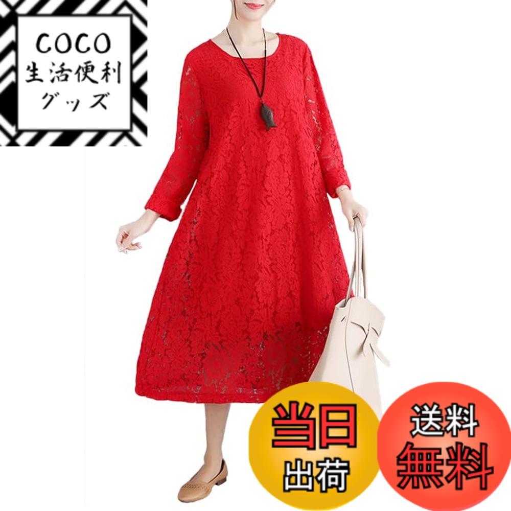 ������̵����[Hanmall] �졼�� ���ԡ��� �礭�����������ԡ��� ��ä��� �η����С� 7�� Ĺ/Ⱦµ ��ǥ����� �����奢�� ��ä��� �� �� �� �饦��ɥͥå� �졼�� ���� �ե쥢 �����ѥե��å���� ������� ���ԡ��� LON154 ������åɡ���������XL