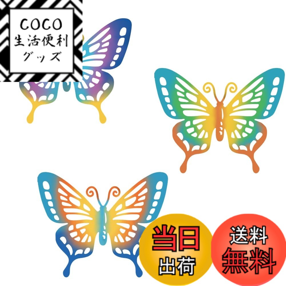 【送料無料】SUPERDANT 太陽と月メタルウォールアート カラフルなウォールデコ 壁掛けアート  ...