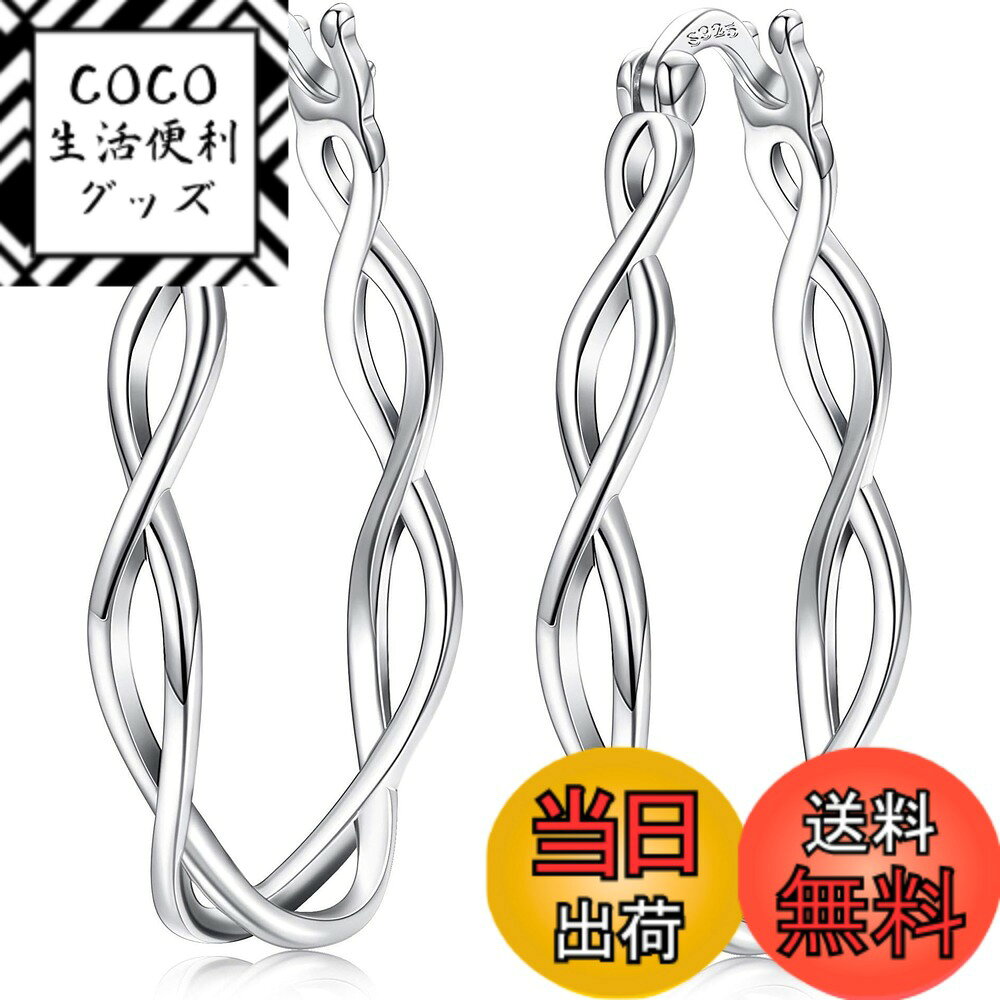 【送料無料】[JeryWe] 925 スターリングシルバー フープ ピアス軽量ツイストアイリッシュケ ...