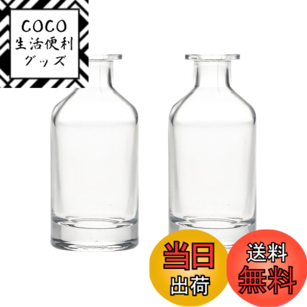 【送料無料】TK.Felly アロマガラスボトル リードディフューザー ガラス 容器 200ml ア ...