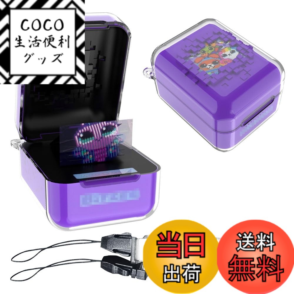 【送料無料】For Bitzee ケース インタラクティブトイ デジタルペットと 透明TPU ケース 柔らかい【YCJDP】防水防塵 軽量 耐衝撃性 無臭で 耐久性 ソフト for Bitzee バーチャル電子ペットアクセサリー用 保護カバー ストラップが付属してお 色：クリア、サイズ：Bitzee