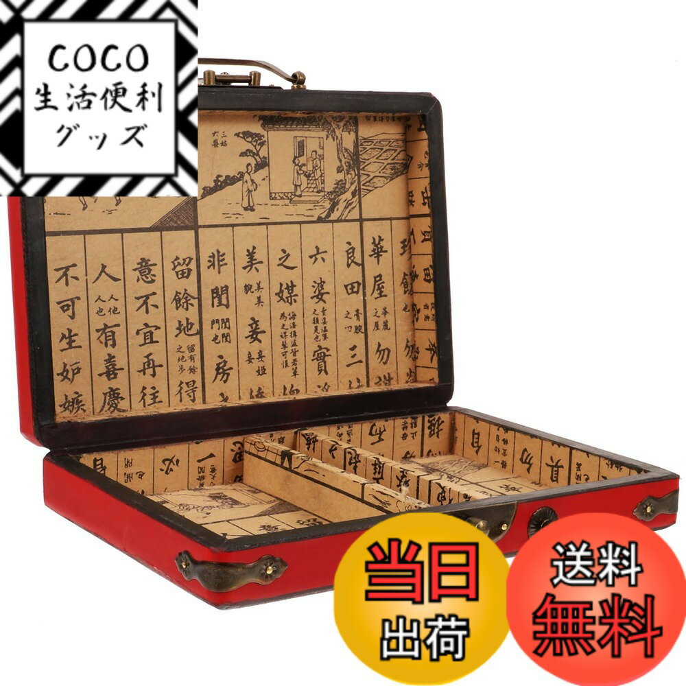 商品情報商品の説明主な仕様 広々とした収納スペース：22x15x4cmのサイズで複数セットの麻雀牌をすっきりと収納でき、持ち運びや保管に便利な設計です。携帯に適した軽量設計：本体重量は約460gで軽量かつコンパクトなため、外出先でも手軽に麻雀を楽しむことができます。伝統的な中国麻雀デザイン：伝統的な雰囲気を持つシンプルな長方形ボックスで、麻雀ファンへのギフトにも最適です。多目的収納ボックス：麻雀牌の収納だけでなく、雑貨や小物の整理にも活用でき、家庭やショップなど様々なシーンで使用可能です。持ち運びやすいデザイン：快適な開閉構造と軽量素材を採用し、移動時の負担を軽減し手軽に持ち運びが可能です。