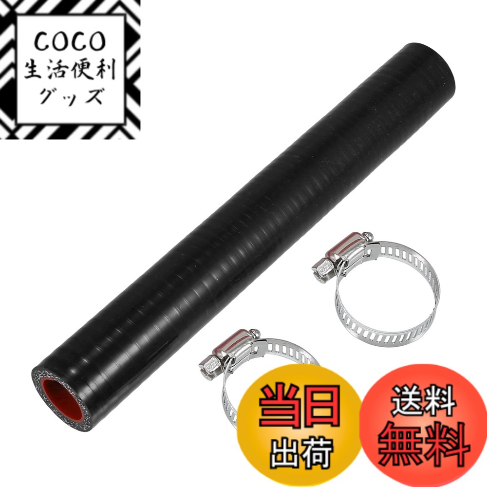 【送料無料】X AUTOHAUX 1セット200mm 7.87"長さ0度ブラックレッド車用シリコンホースクランプ付きクーラントホースユニバーサル 色：黒い, レッド、サイズ：内径18mm