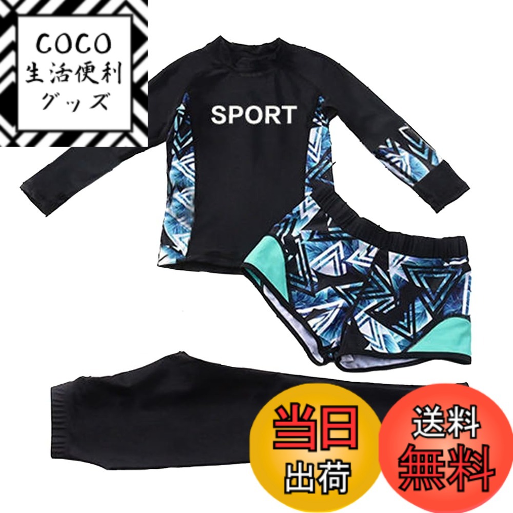 商品情報商品の説明主な仕様 【3点セット内容】・水着・ラッシュガード ・ハーフパンツ ・レギンス 三角形幾何学柄がクール☆レギンスのロゴもカッコよさに磨きUp！水着選びで迷わず楽にコーデ♪素敵な柄で楽しい夏の思い出に。【2点セット内容】・水着・ラッシュガード ・ハーフパンツ ・ 素敵な柄で楽しい夏の思い出に。小学生 ジュニア 男児 上下セットアップ かっこいい。【UVカット日焼け止め】紫外線からしっかりお肌を守ってくれる！嬉しい長袖デザインだから紫外線対策♪お子様のデリケートな素肌を日焼けからばっちりガードできる1着！【ウエスト調節】お着替えもおトイレも楽チン！上下セパレートのセットアップ。ベビーお子さん自分でも着替えができます！お洋服デザインでお着替えOK！シャツのように上からすぽっと被るだけでオッケー！【適用場合】レギンスつきのフルセットが嬉しい可愛くてオシャレなキッズ水着の登場！カラバリ豊富でお友達や家族とお揃いコーデも楽しめます。　買ってすぐ使えるすぐにフルセットで色々買い揃えたりする手間がないのが嬉しい！海の中やプールだけでなく、水辺での遊び、レジャー、水遊びなど様々なシーンで活躍間違いなし！　長袖アウター＆レギンスで怪我防止＆日焼け防止になるので、外で遊ぶお子様にピッタリ！全部着用するのも良し、レギンスなしでカジュアルに着てみたり男の子はショートパンツのみの着用でも着て頂けるので着こなし＆着回し自由自在！　飽きがこないシンプルデザインなので遊びだけでなく、水泳教室やレッスンの場にも最適です。しっかりした生地感で、水陸両用なのも嬉しいポイント！　ストレスフリーなノンワイヤーなのでアクティブなシーンでも動きやすく快適です。　全タイプ、男女問わず着て頂けるので、是非お好みのカラーを選んで下さい！