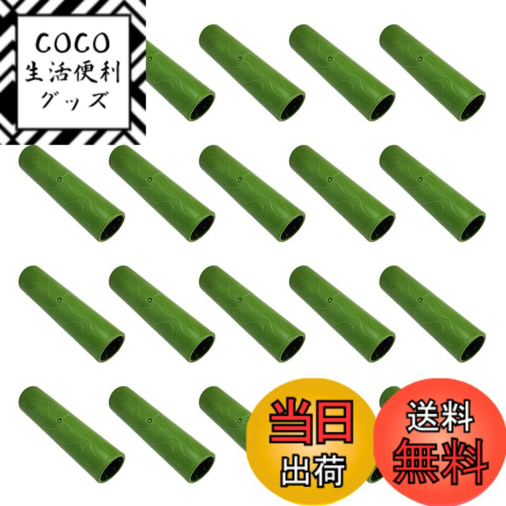 商品情報商品の説明主な仕様 支柱を簡単に連結でき、植物の成長をしっかりサポートします。取り付けは非常に簡単で、支柱を直列にはめ込むだけ。初心者でも手軽に使え、時間を節約できます。植物のつるをしっかり支え、成長を促進。野菜や花の栽培においても、安定したサポートを提供します。【仕様】サイズ：〈内径〉20mm〈長さ〉13.5cm ／ 材質：PP素材 ／ セット数：20個 ／ サイズ：20mm 　※メーカーによりサイズが合わない場合がありますのでご注意ください。 ※モニターの環境により、色の見え方に若干差が生じる場合がございます。brENN LLCは、当社オリジナルパッケージにてお送りし、30日の返品で安心して購入いただけます。