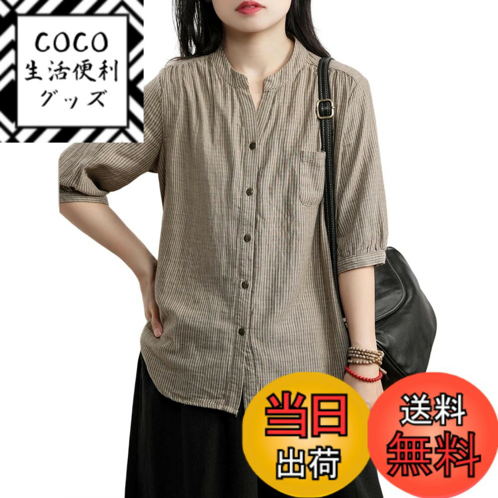 商品情報商品の説明主な仕様 夏の季節にぴったりな半袖コットンシャツ。コットンガーゼにしわ加工を施し、より風合い良く表情豊かに。やみつきになる柔らかなダブルガーゼ生地は、肌に接する面積が少なく、さらっとした着心地を叶えてくれる。ボトムスとのバランスが取りやすいアイテムです。ベーシックなアイテムだからこそ、繊細で女性らしく見えるよう細かい部分に拘っています。シンプルな無地デザインは、カジュアルでもオフィスでも週末のリラックススタイルとしても活躍します。