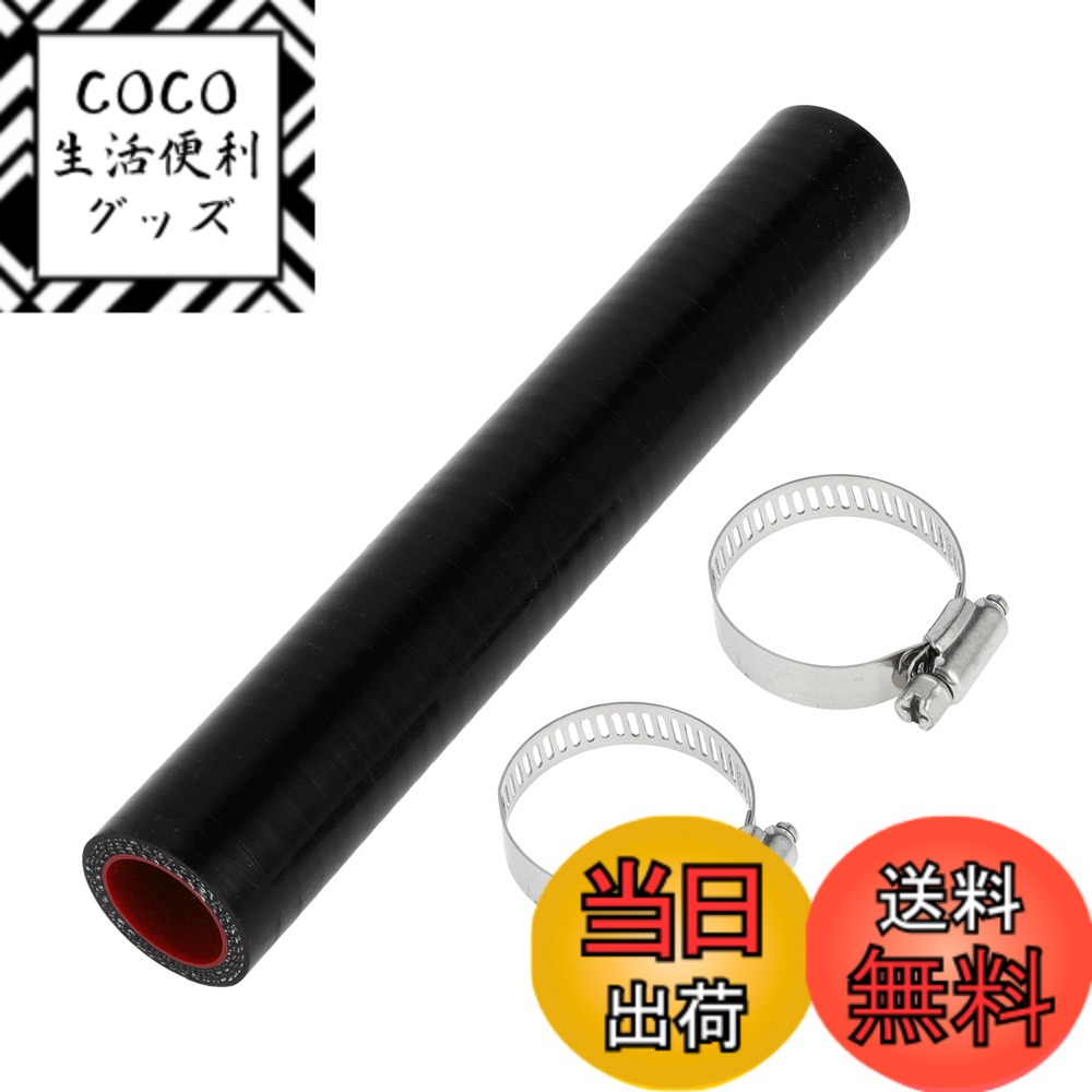 【送料無料】X AUTOHAUX 1セット200mm 7.87"長さ0度ブラックレッド耐久性のある車用シリコンホースクランプ付きクーラントホースユニバーサル 色：黒い, レッド、サイズ：内径22mm