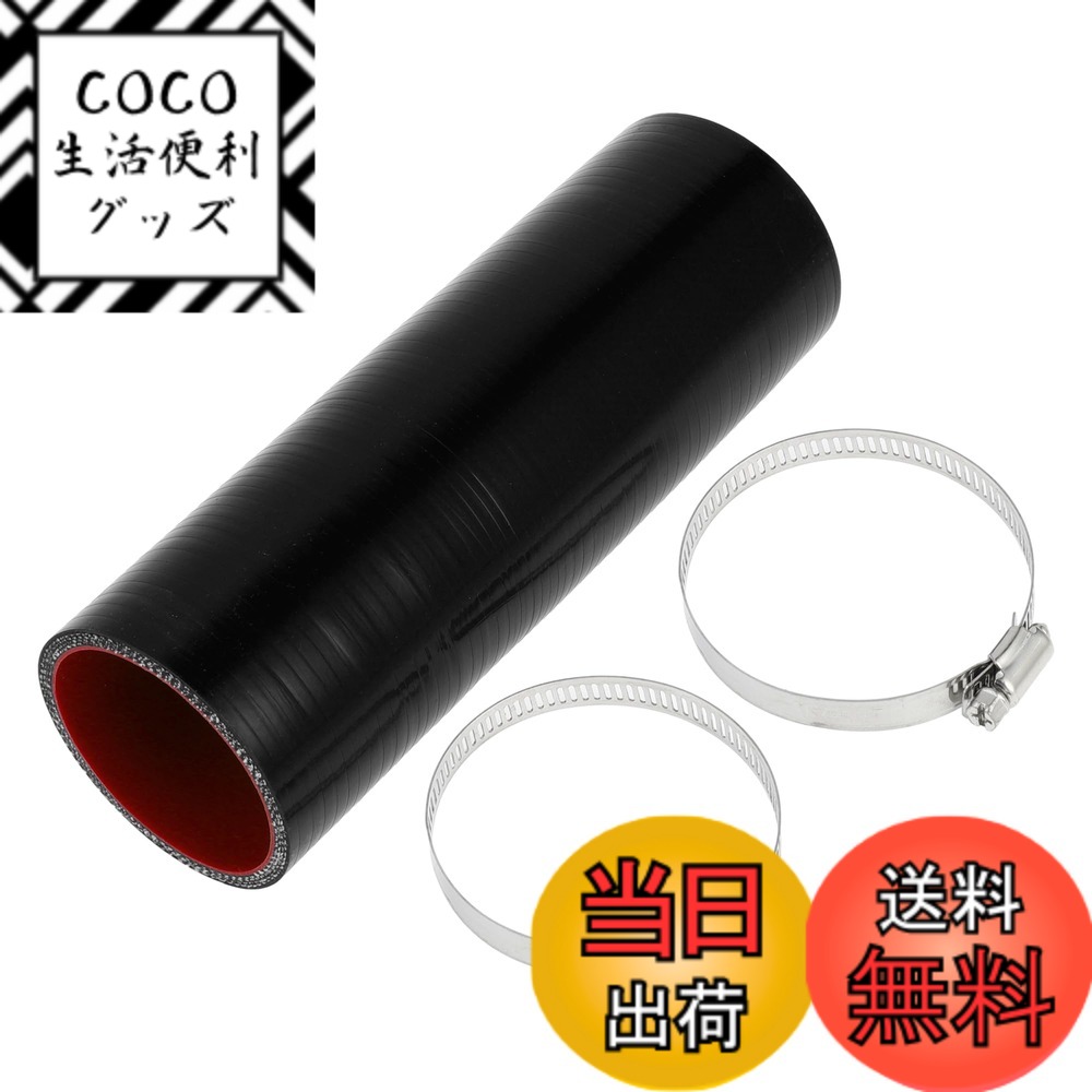 【送料無料】X AUTOHAUX 1セット200mm 7.87"長さ0度ブラックレッド耐久性のある車用シリコンホースクランプ付きクーラントホースユニバーサル 色：黒い, レッド、サイズ：内径60mm