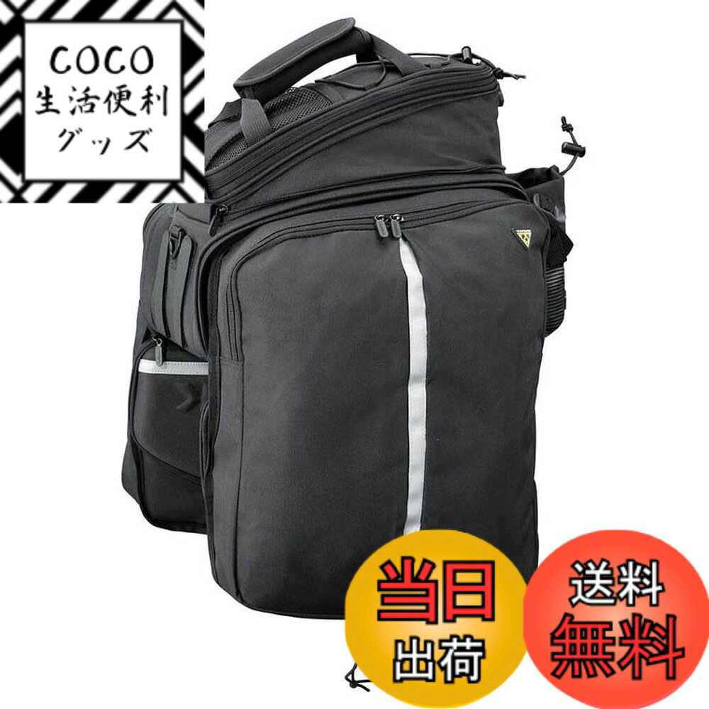 【送料無料】[Topeak] サイクルパニエバッグ。 Trunk Bag Mts Dxp Strap ...