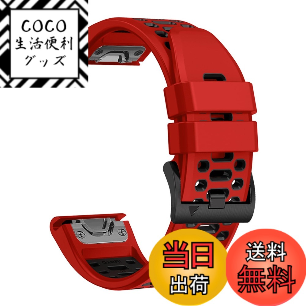 【送料無料】[SQHYWJ] ガーミンウォッチ Fnixシリーズ用 シリコンウォッチバンド 22mm 26mm GARMIN (ガーミン) Fenix 7X 6X 5X 5 6 ループ スポーツ 時計ベルト 防水性 ガーミン 用 交換バンド 色：レッド＋ブラック、サイズ：26mm