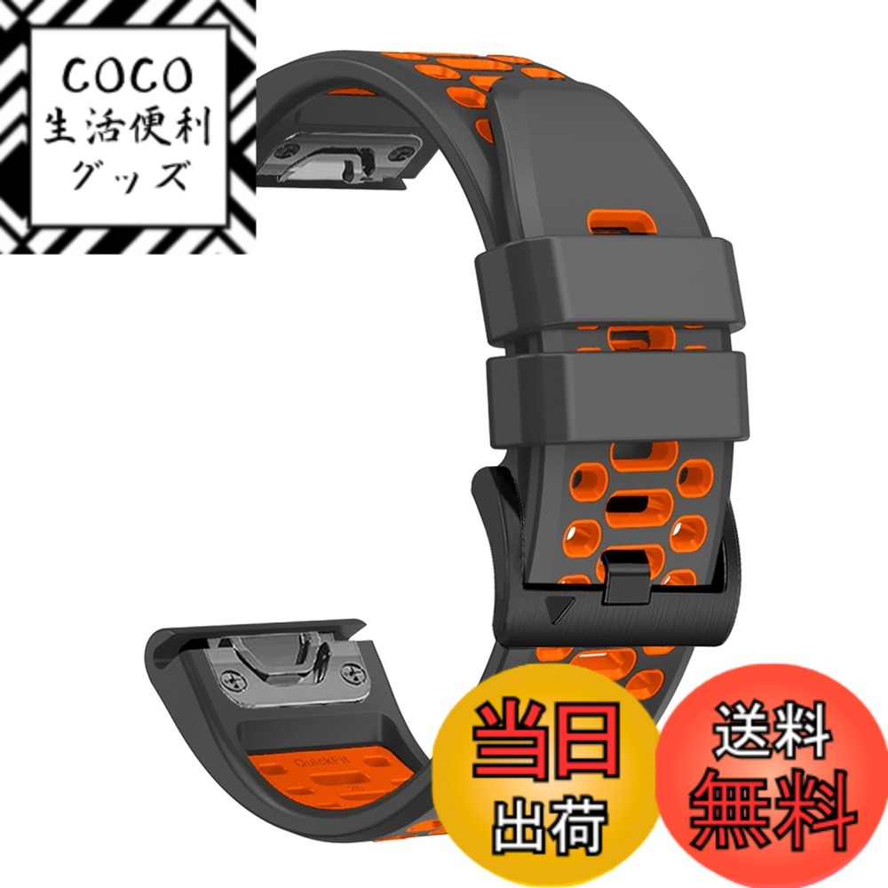 【送料無料】[SQHYWJ] ガーミンウォッチ Fnixシリーズ用 シリコンウォッチバンド 22mm 26mm GARMIN (ガーミン) Fenix 7X 6X 5X 5 6 ループ スポーツ 時計ベルト 防水性 ガーミン 用 交換バンド 色：グレー＋オレンジ、サイズ：22mm