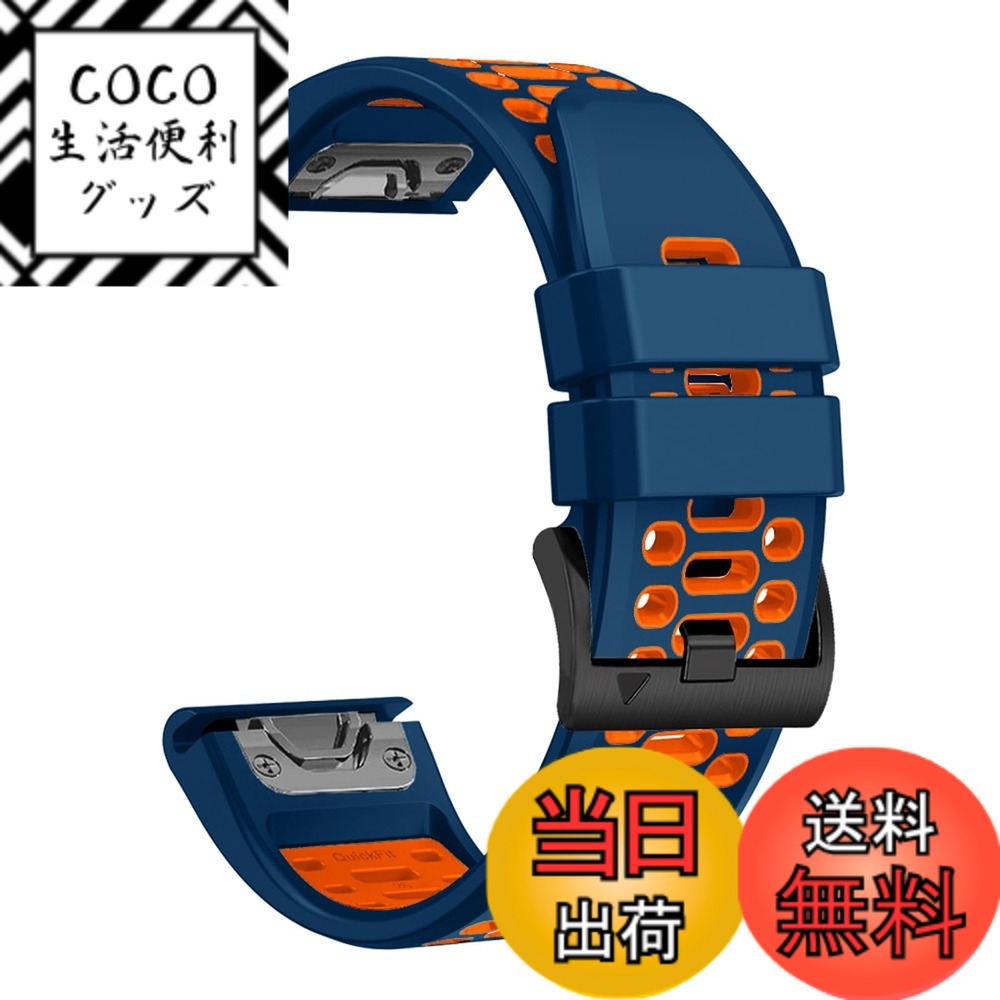 【送料無料】[SQHYWJ] ガーミンウォッチ Fnixシリーズ用 シリコンウォッチバンド 22mm 26mm GARMIN (ガーミン) Fenix 7X 6X 5X 5 6 ループ スポーツ 時計ベルト 防水性 ガーミン 用 交換バンド 色：ミッドナイトブルー＋オレンジ、サイズ：22mm