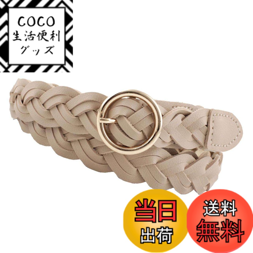【送料無料】[バズ セレクション] ベルト 編み込み メッシュ 細ベルト 紐 丸バックル カジュアル レザー レディース LBT220 色：カーキ