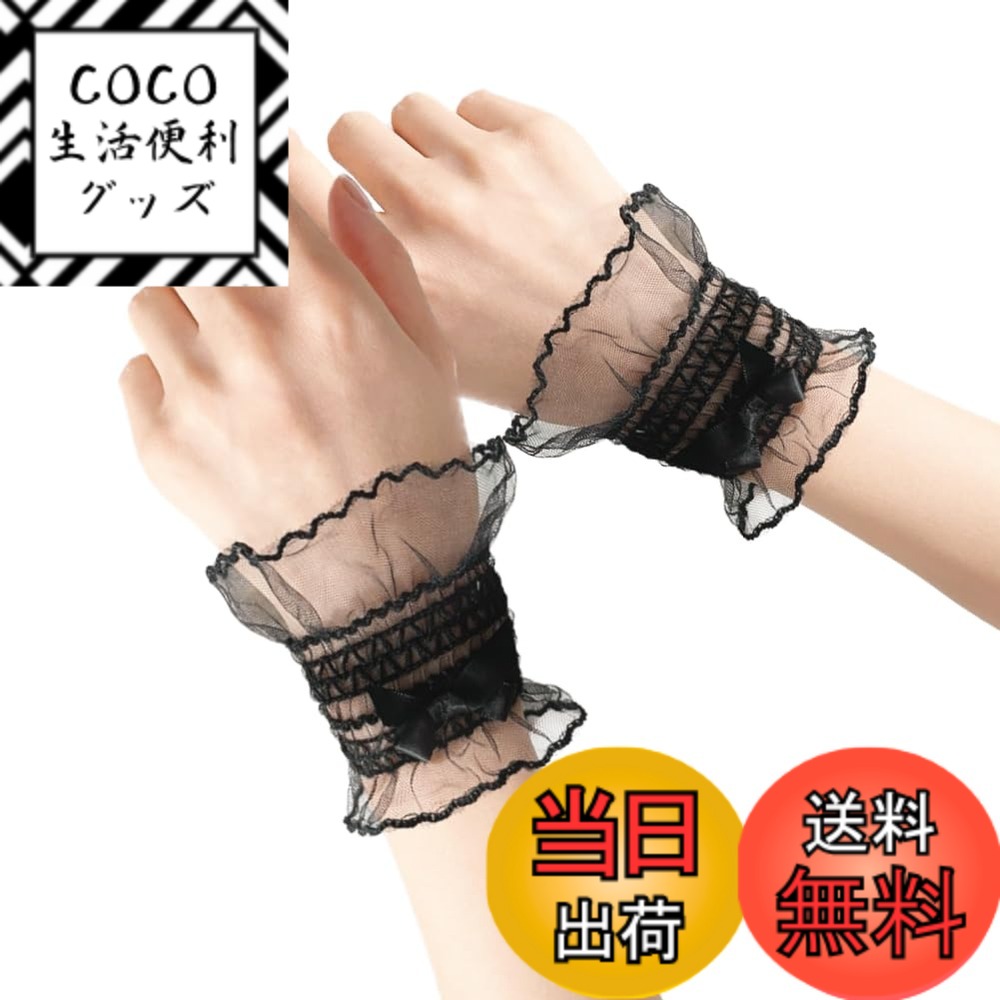 【送料無料】[SEENFAAN] つけ袖 レース ガールズ ロリータ 付け袖 (2枚セット) ゴムタイプ 着脱簡単 可愛い おしゃれ 腕飾り 手袋 レディース 滑り止め お袖留め 替え袖 Y2Kアームウォーマー 色：黒B、サイズ：Free Size
