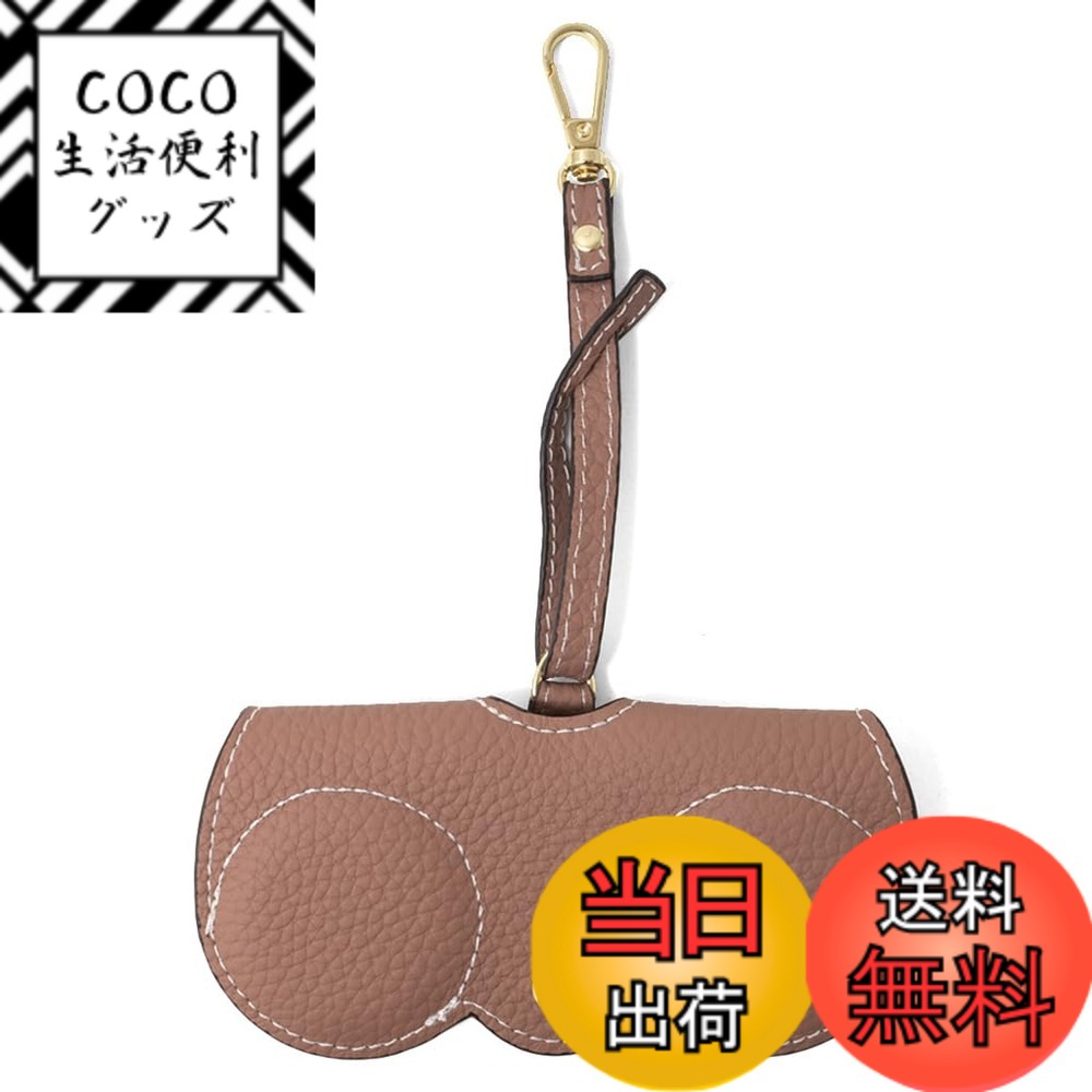 【送料無料】[VITAFELICE] ヴィータフェリーチェ ストラップ付き 本革 メガネケース レディース nsz-30225n 色：オールドプラム