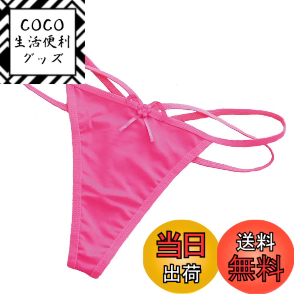 【送料無料】[バズ セレクション] Tバック 下着 ショーツ シンプル セクシー ランジェリー Gストリング リボン レディース TV279 色：ローズ、サイズ：Free Size