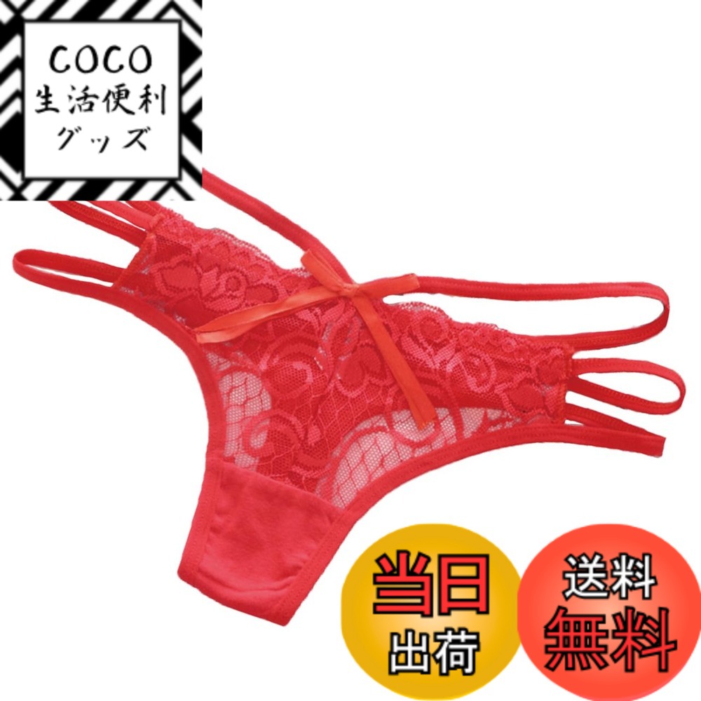 【送料無料】[バズ セレクション] Tバック 下着 ショーツ リボン レース セクシー ランジェリー ソング フリル レディース TV277 色：レッド、サイズ：Free Size