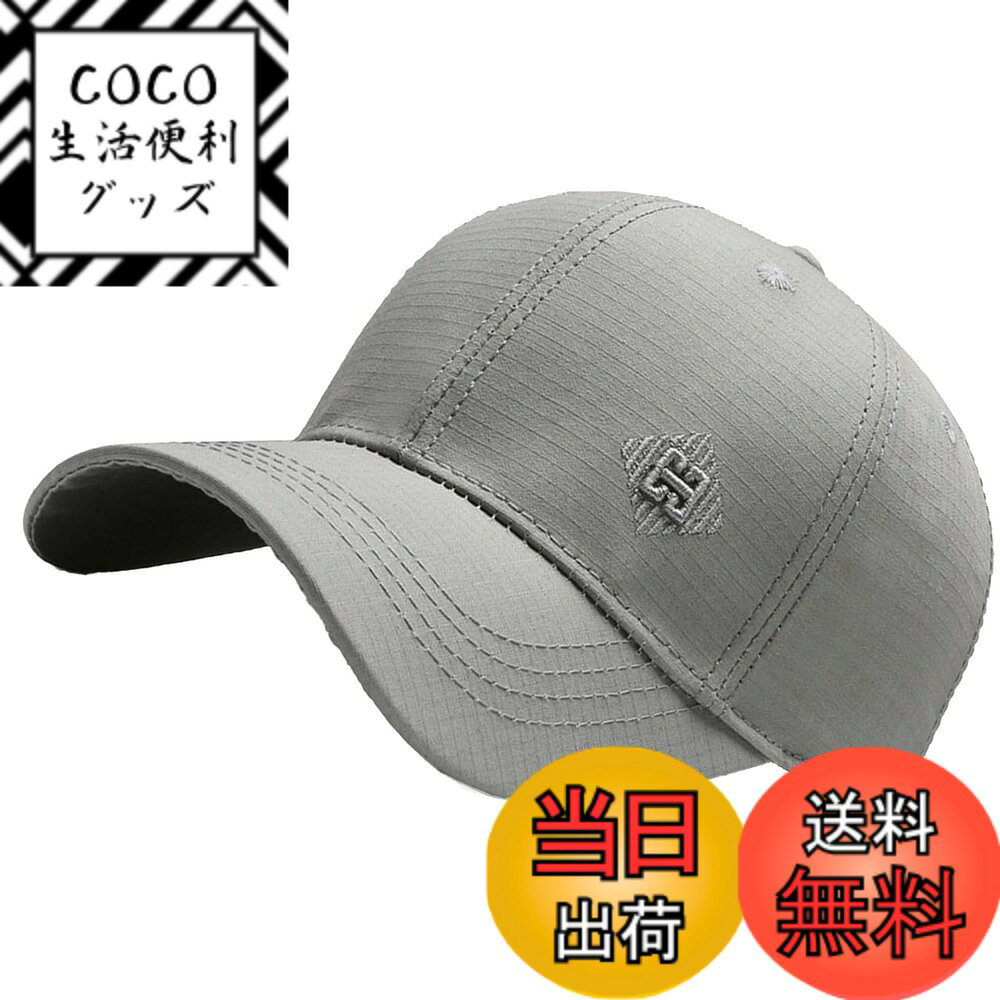 【送料無料】[バズ セレクション] 帽子 野球帽 キャップ ワンポイント ツバ スタイリッシュ おしゃれ かっこいい メンズ CAP735 色：ライトグレー、サイズ：Free Size