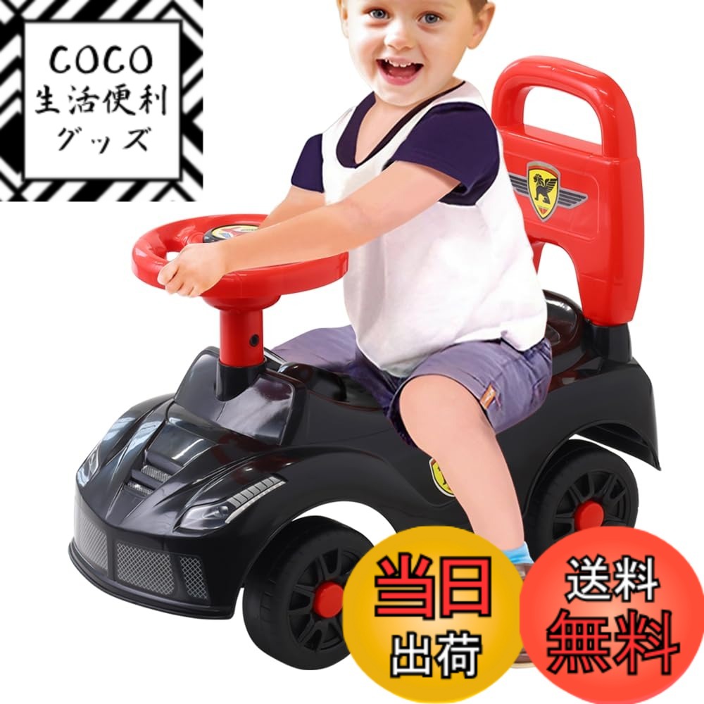 【送料無料】seathestars 乗用玩具 足けり 室内 屋外 乗物玩具 足けり 子供用 乗用カー 足こぎ 足蹴り のりもの 軽量タイプ 手押し棒付き 色：ブラック、サイズ：幅21x高さ41x奥行50cm