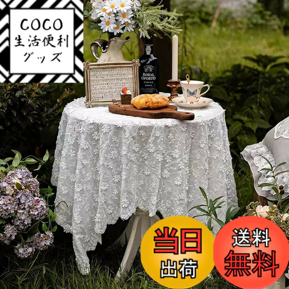 【送料無料】刺繍生地 布 綿 100% 白い綿布生地 刺繍透かしレース 衣装 ワンピース カーテンD ...