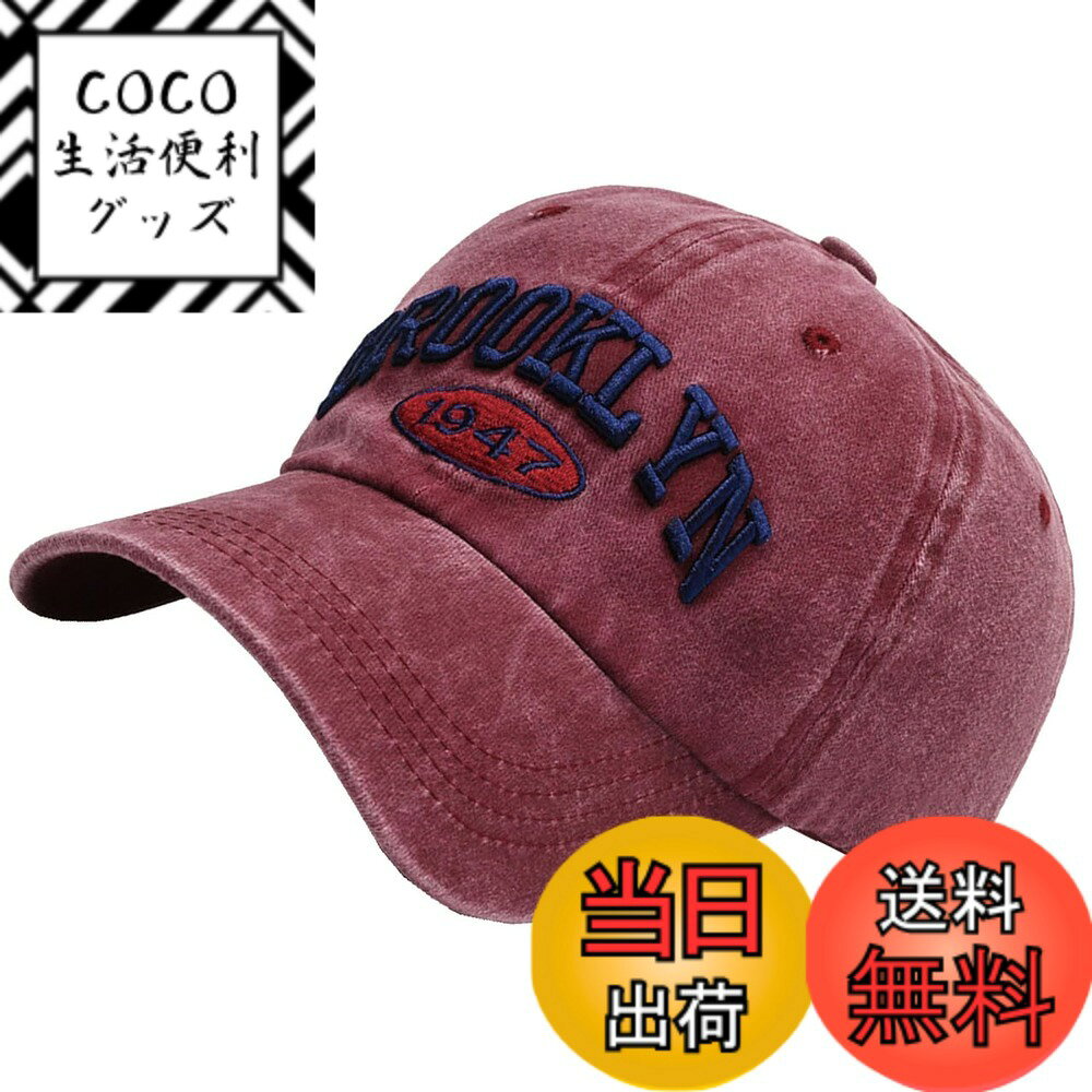 【送料無料】[バズ セレクション] 帽子 野球帽 英字 刺繍 ツバ キャップ スタイリッシュ かっこいい デニム メンズ CAP668 色：レッド、サイズ：Free Size