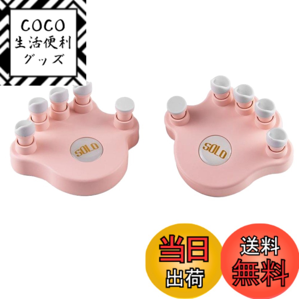 【送料無料】Boono ピアノ フィンガートレーナー ピアノ 指 トレーニング フィンガートレーニン ...