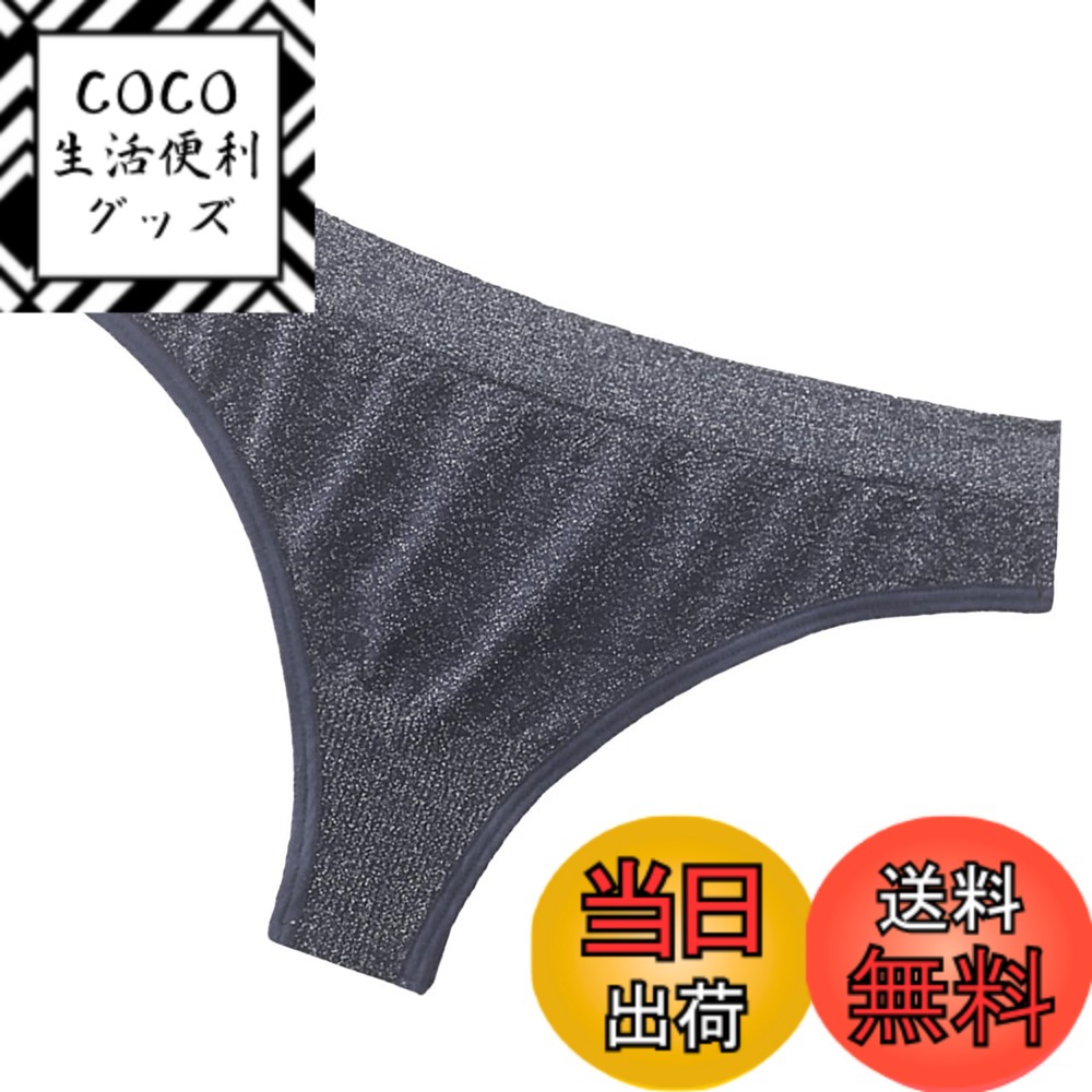 【送料無料】[バズ セレクション] Tバック 下着 シンプル 無地 セクシー ラメ スポーティー ランジェリー レディース TV286 色：グレー、サイズ：Free Size