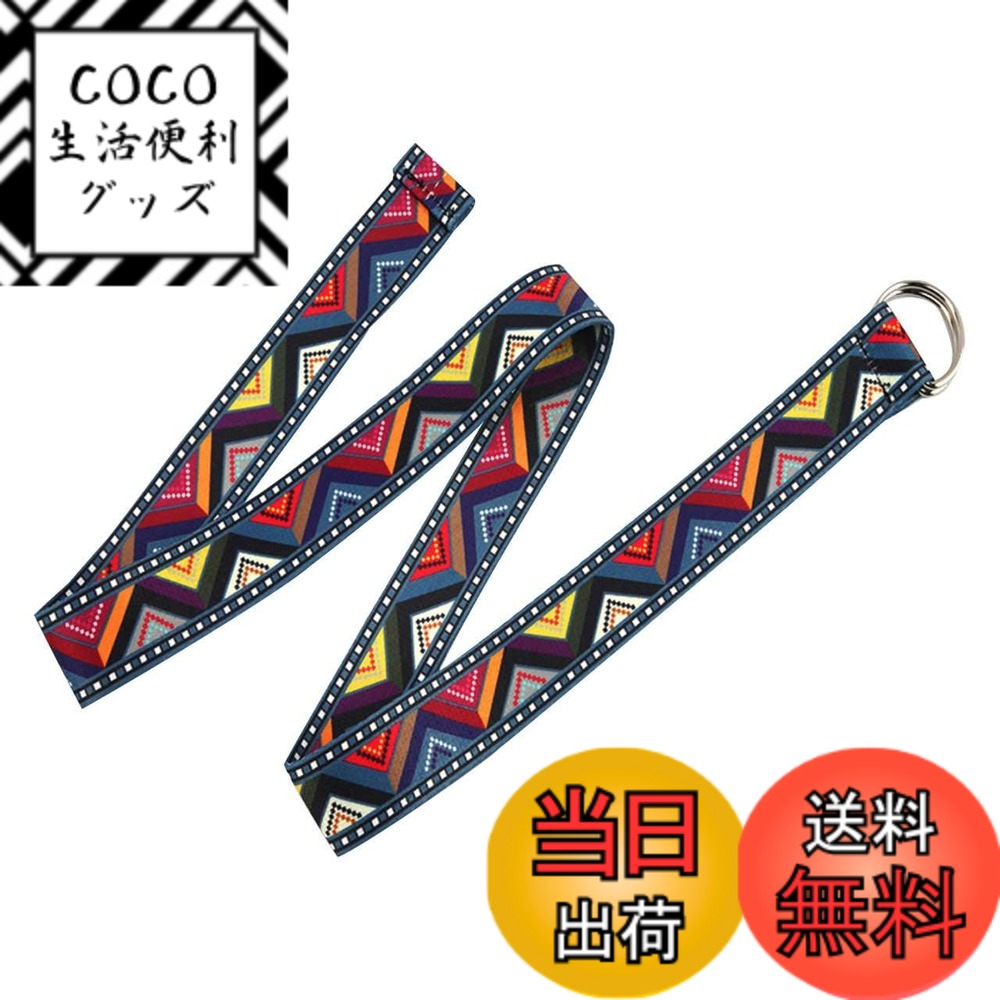 【送料無料】[バズ セレクション] ダブルリングベルト エスニック風 簡単 穴なし カジュアル ファッション レディース LBT163 色：C