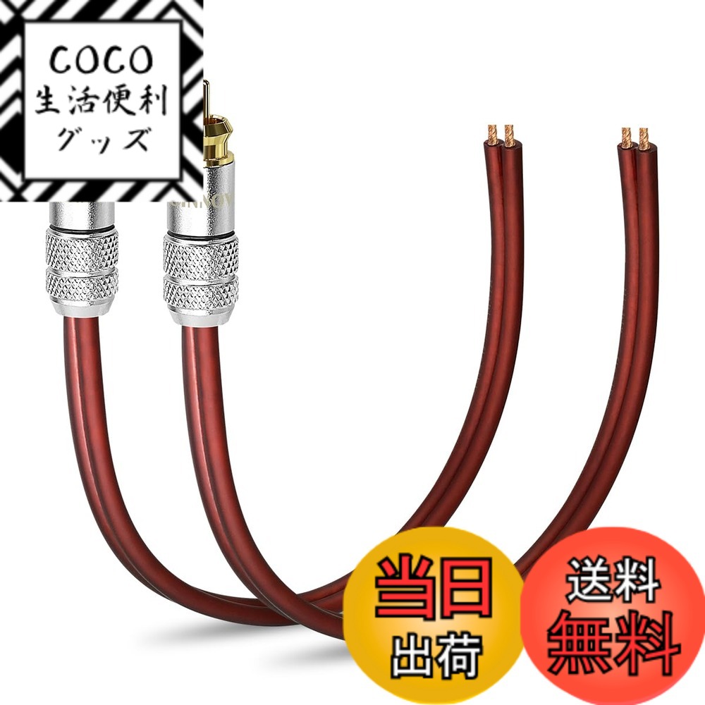【送料無料】UCINNOVATE RCA-スピーカーケーブル 色：RCAケーブル。、サイズ：/ 1F ...