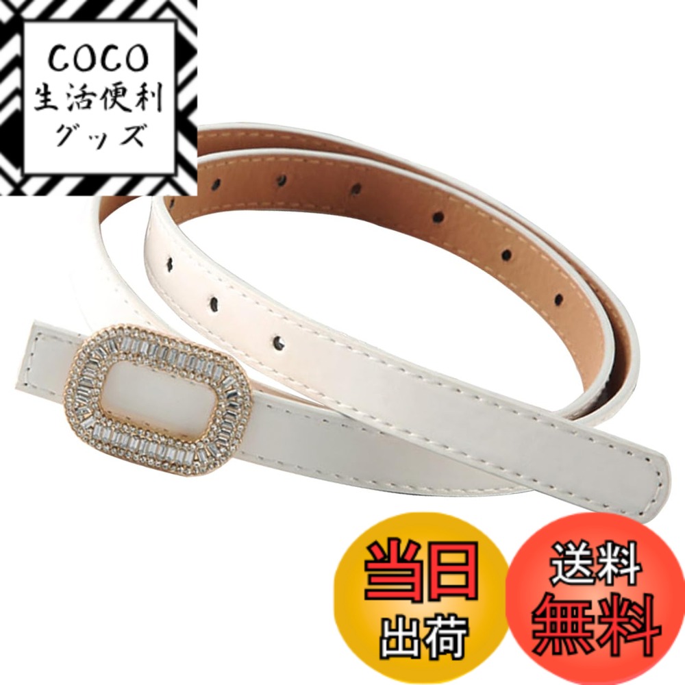 【送料無料】[バズ セレクション] ベルト 細ベルト レザー ピンベルト ビジュー バックル アクセサリー レディース LBT463 色：ホワイト