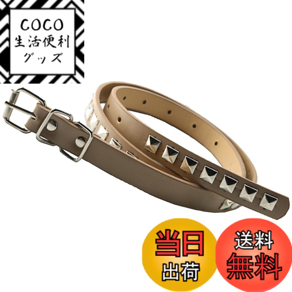 【送料無料】[バズ セレクション] ベルト 細ベルト ピンベルト スタッズ メタル バックル ロック レザー レディース LBT491 色：ベージュ