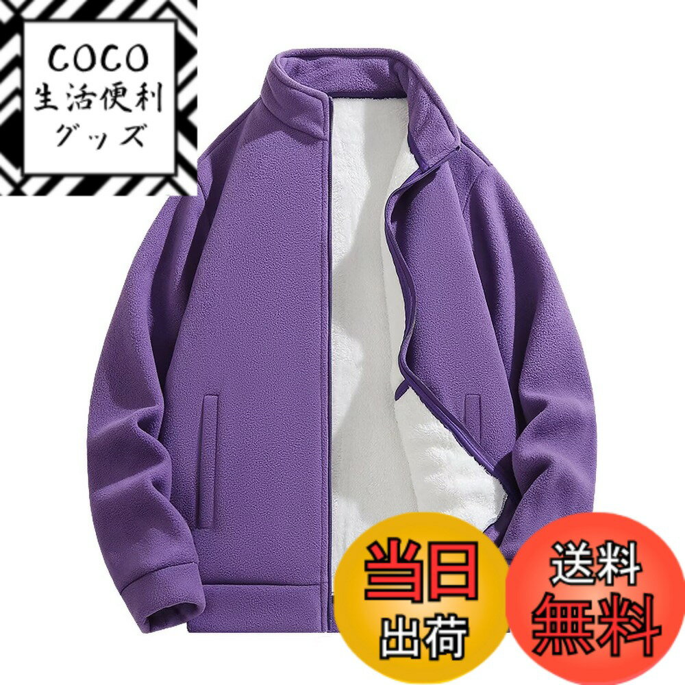 【送料無料】[FLYGAGA] フリースレディースジャケット防寒上着保温 コートジャケット防風オーバー 冬 キャンプ アウトドア 春秋冬 色：パープル-20W、サイズ：L