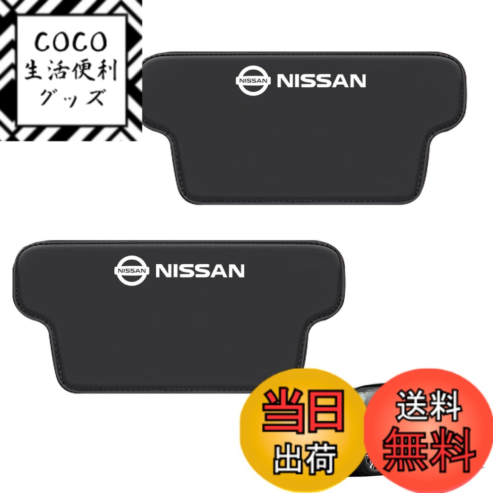 【送料無料】TEUCRO シートバックカバー ホンダ 全シリーズ適用（N-BOX/インサイト/アヴァンシア/C-HR/エアウェイブ/クロス/シティ/アコード/シビック/ZE2/インテグラ/CR-V/ハイラックス-） キックガード 専用ロゴ シート保護 シートバックキックカバー キ 色：ブラック