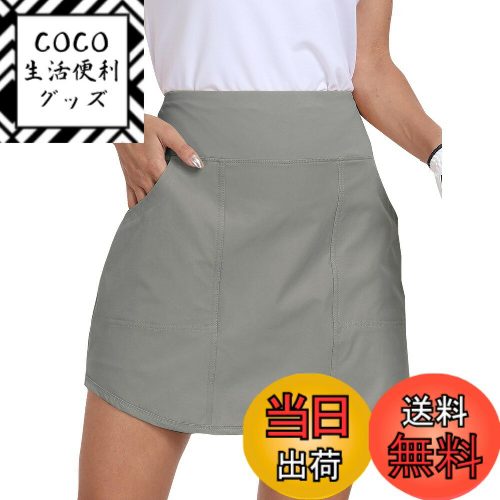 【送料無料】[YIRUIYA] ゴルフウェア スカート レディース スコート ゴルフ テニス インナーパンツ ポケット付き 軽量 通気性 吸汗速乾 スポーツ フィットネス トレーニング ランニング 色：グレー、サイズ：L