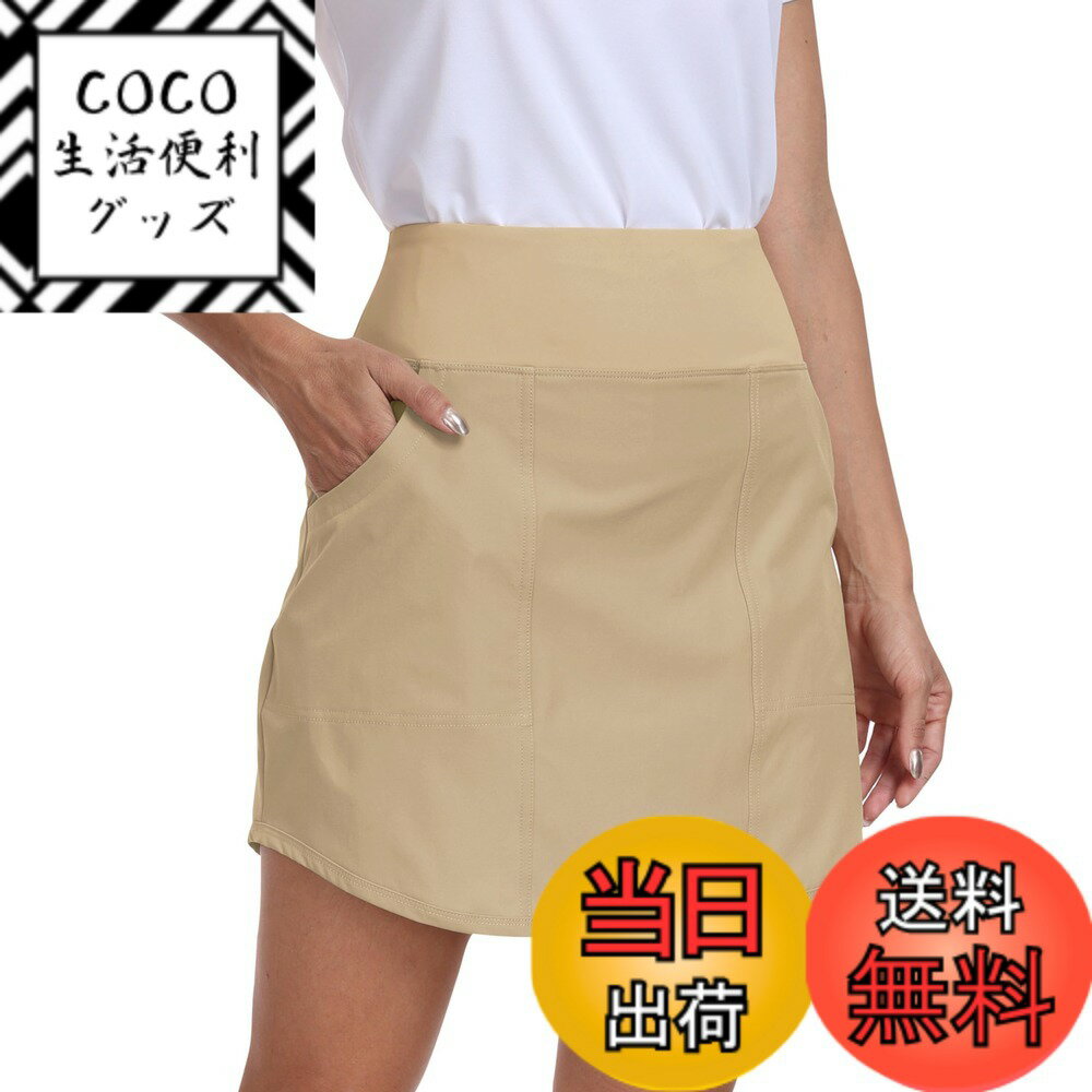 【送料無料】[YIRUIYA] ゴルフウェア スカート レディース スコート ゴルフ テニス インナーパンツ ポケット付き 軽量 通気性 吸汗速乾 スポーツ フィットネス トレーニング ランニング 色：カーキ、サイズ：S