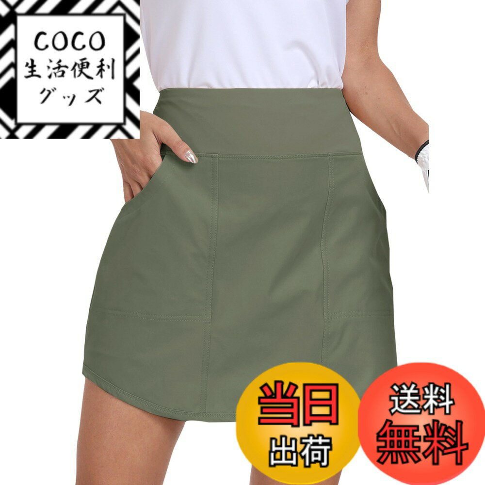 【送料無料】[YIRUIYA] ゴルフウェア スカート レディース スコート ゴルフ テニス インナーパンツ ポケット付き 軽量 通気性 吸汗速乾 スポーツ フィットネス トレーニング ランニング 色：グリーン、サイズ：S