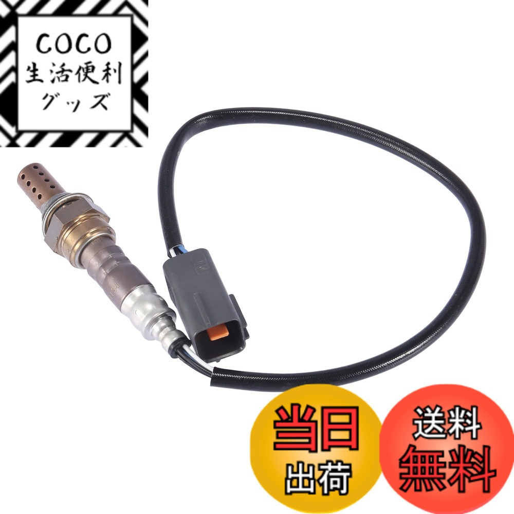 【送料無料】Kyonuza 車用センサー O2酸素センサー 02センサー 車 サイズ：250-24131