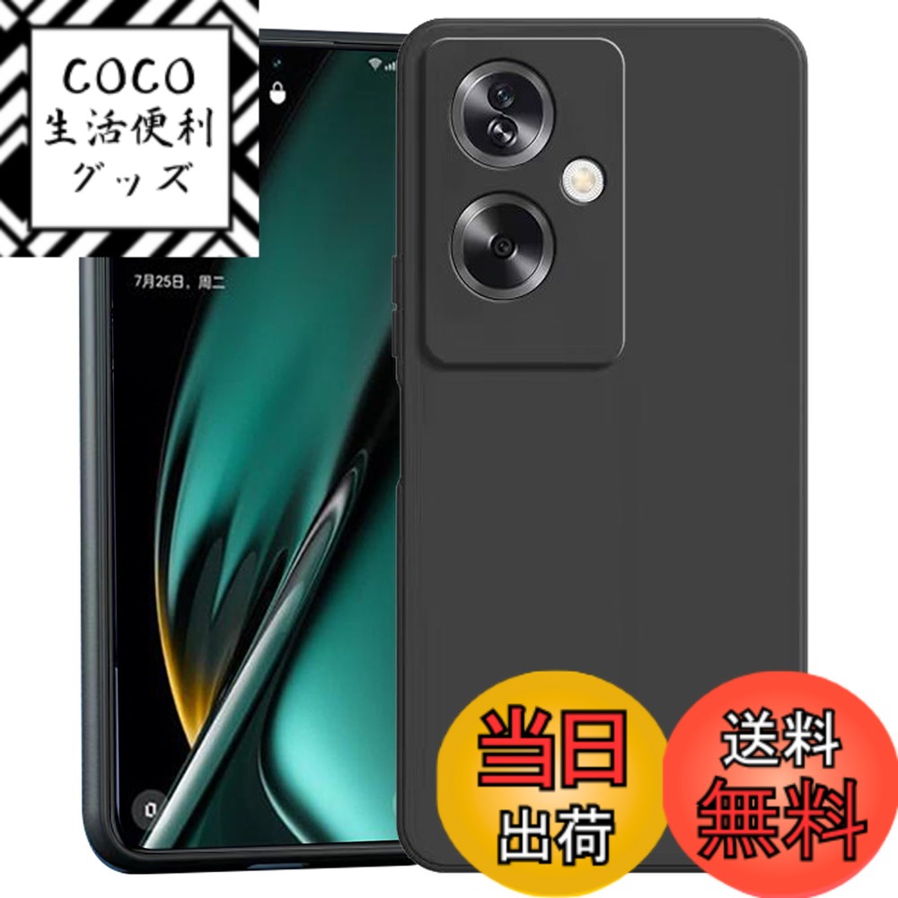 【送料無料】ZLFENJOY OPPO A79 5G ケース クリア OPPO A79 ケース耐衝撃 軽薄型 軽量A79 5Gカバー 落下防止/黄変防止/OPPO A79 5Gケース TPUバンパー OPPO A79 5G 専用 色：ブラック、サイズ：oppo a79 5g