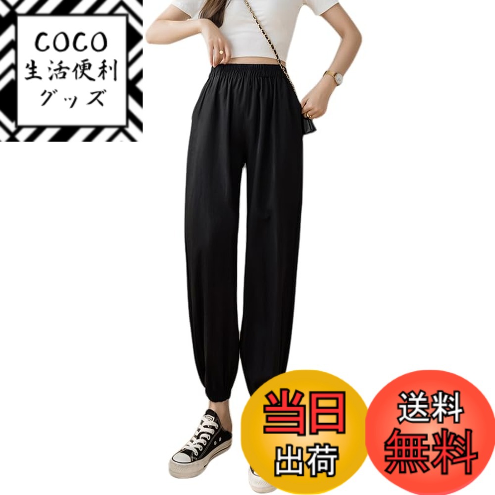 【送料無料】[JINJUDUO] レディースファッション ガウチョ ゆったり カジュアルパンツ ランタンパンツ ナインミニッツ パンツ ボトムス ハイウエスト ストレッチ ポケット 夏 色：ブラック、サイズ：M