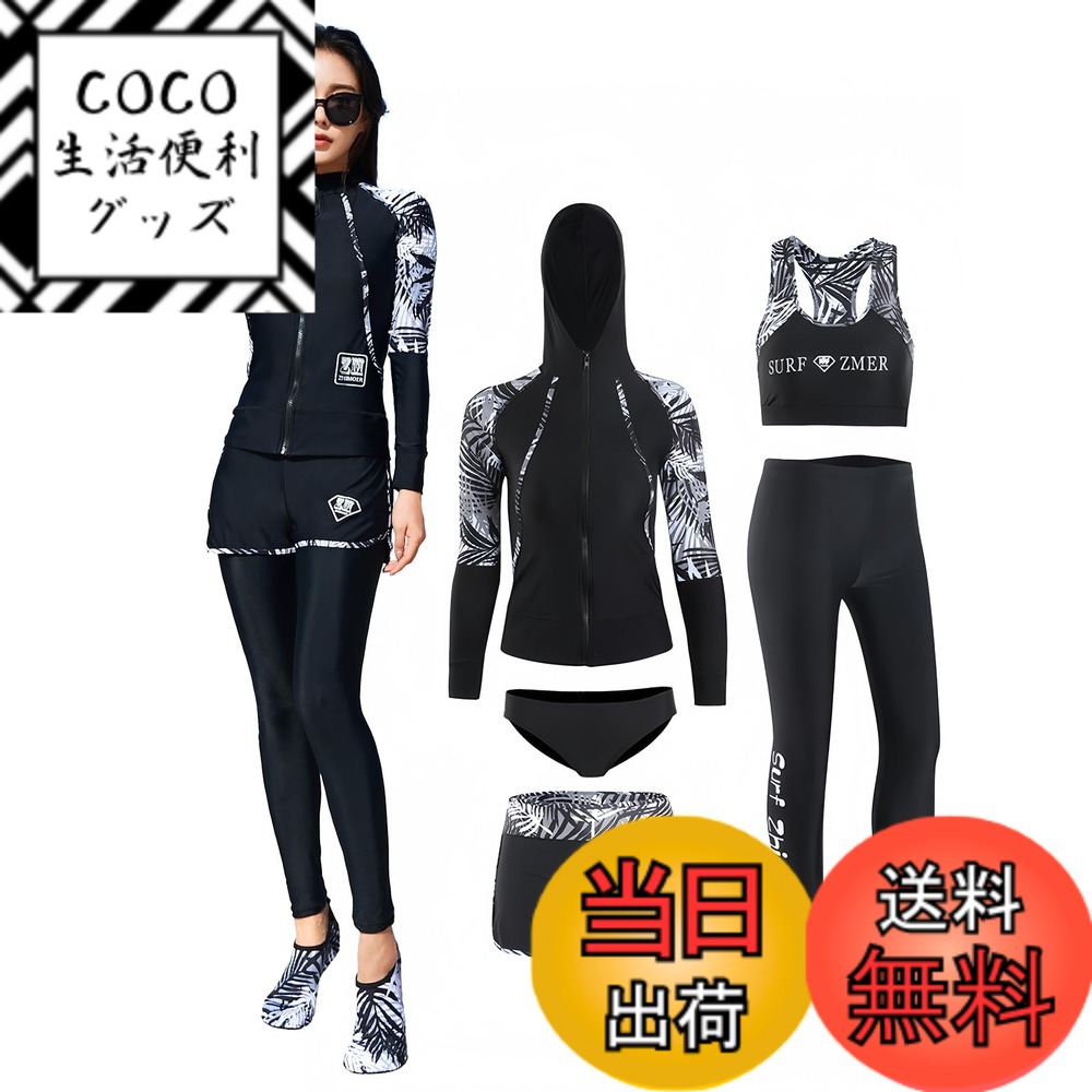 ������̵����[Beatgos] ���� ��ǥ����� �η����С� ��å��奬���� Ĺµ �岼 5�����å� UPF50+ UV���å� �ե��åȥͥ� �İ��� ��Φξ�� ...