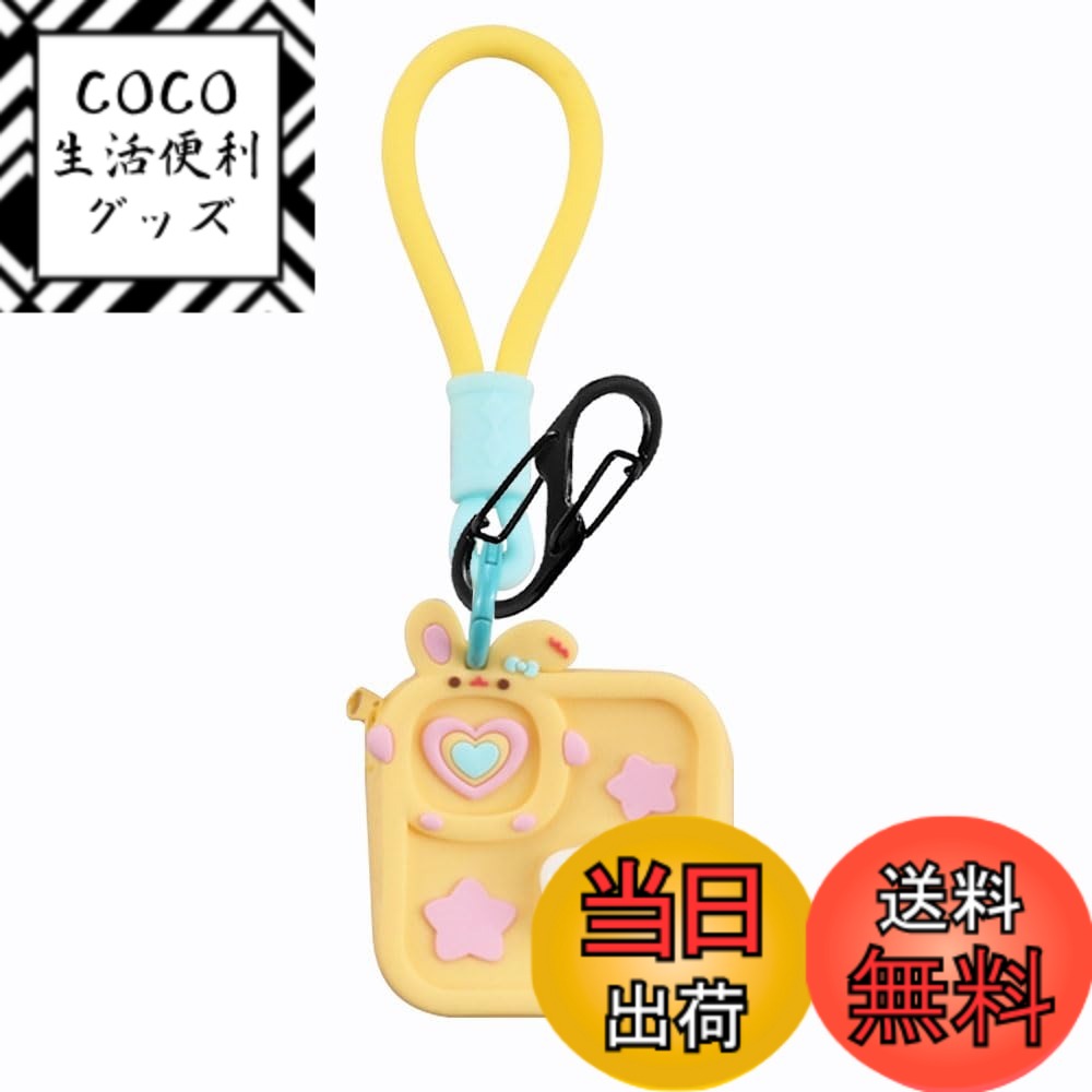 【送料無料】For MIXI「みてねみまもりGPSトーク」 保護ケース 【JIAYJP】MIXI「み ...