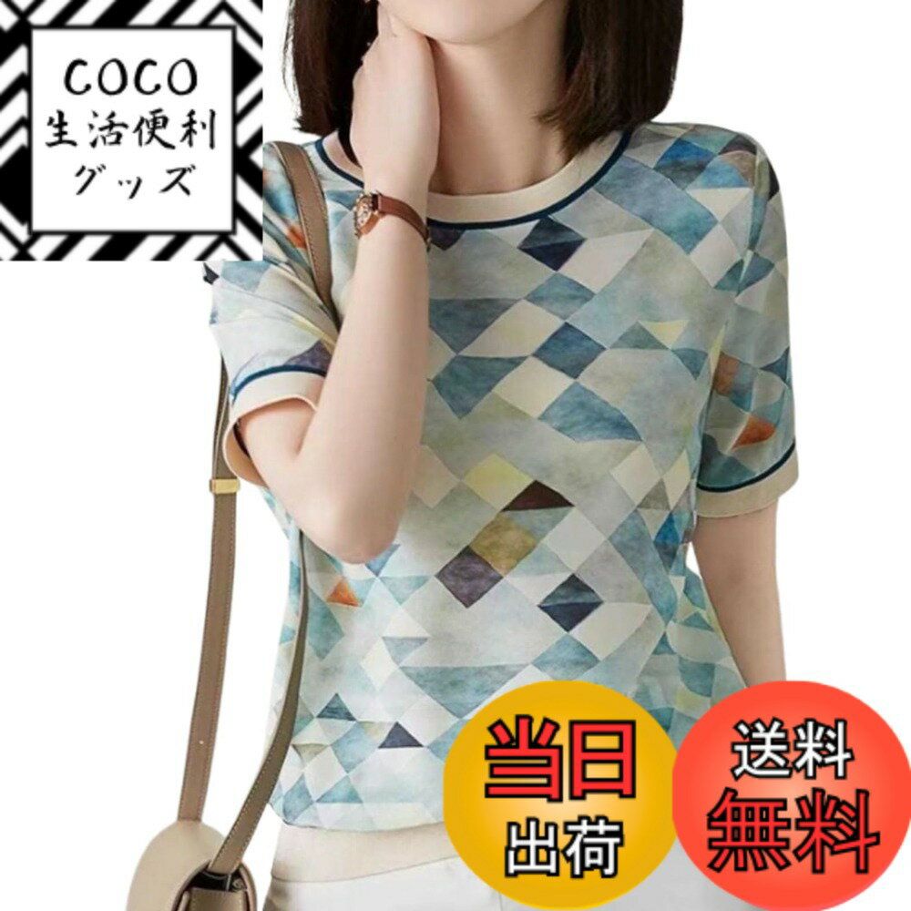 【送料無料】[Luxe Relax] 総柄 マルチ パターン 半袖 ブラウス Tシャツ 春 夏 インナー トップス レディース 色：ダイヤ柄、サイズ：L