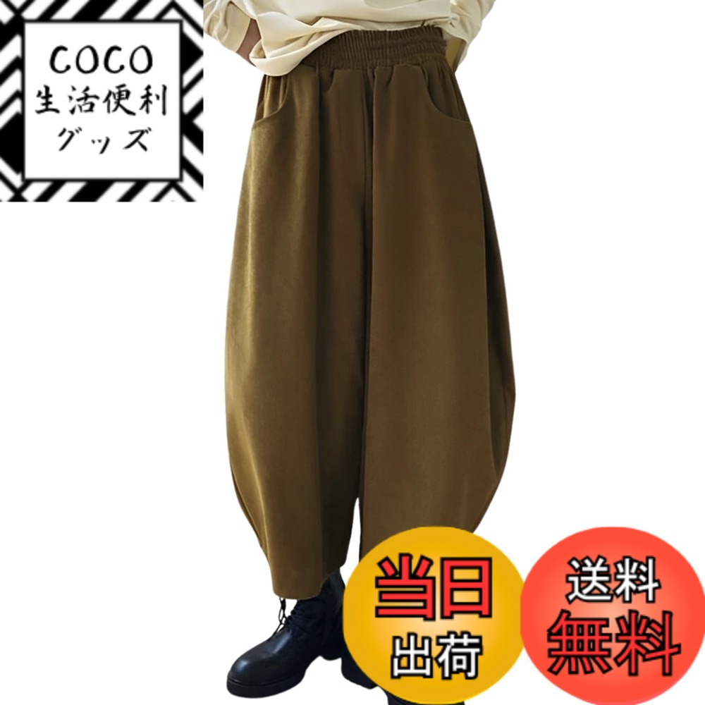 ������̵����[��� �����] �Х롼��ѥ�� ��ǥ����� �磻�ɥѥ�� ���륨�� 9ʬ�� �����ޥ������ɡ���������Free Size