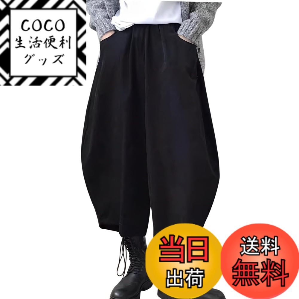 ������̵����[��� �����] �Х롼��ѥ�� ��ǥ����� �磻�ɥѥ�� ���륨�� 9ʬ�� �����֥�å�����������Free Size