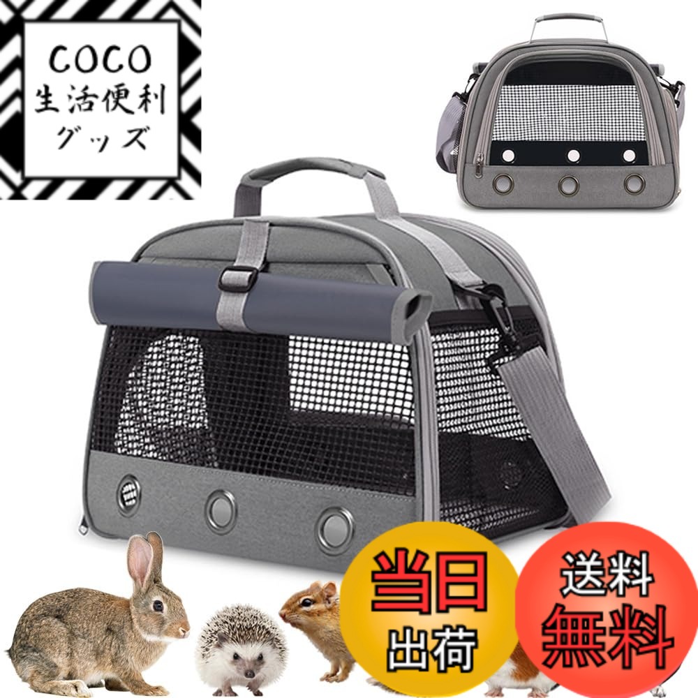 ������̵����IYOIYA ��ưʪ ����꡼ �ޤꤿ���� ����꡼�Хå� �ϥ�ͥ��� ������� ������ ����å� �±� �̱� ��ư ���Ф����Хå� ���� ������...