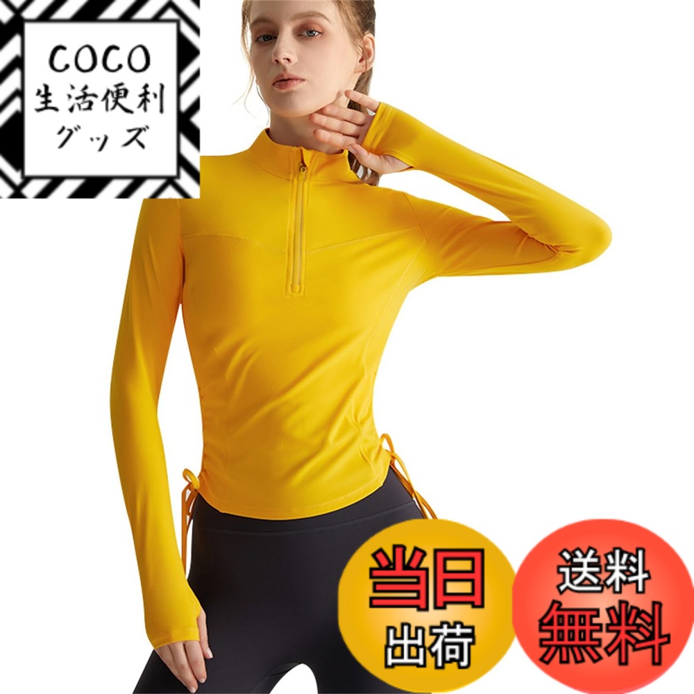 【送料無料】[Cloudstop] ゴルフウェア ショート長袖 ハーフジップ ヨガウェア スポーツシャツ 細身Tシャツ 吸汗速乾 ストレッチ ワンポイント トレーニング レディース 体型カバー スポーツ ジム トレーニング ランニング ウェア 色：イエロー、サイズ：M