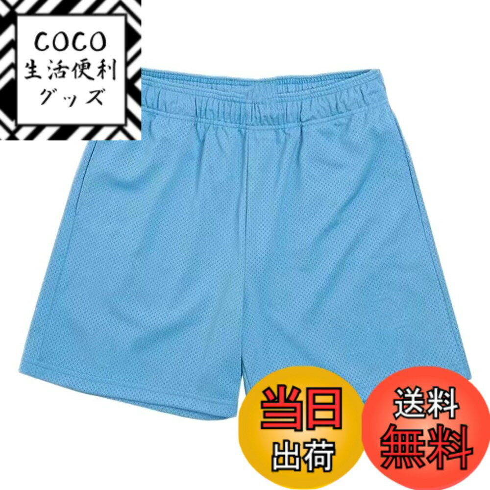 【送料無料】[KULIXI] ショートパンツ バスパン メンズ バスケットボールパンツ トレーニング メッシュ ハーフパンツ 無地 スポーツ ジムウェア フィットネス ポケット付き カジュアル 短パンツ 速乾 通気 DK-5710 色：5710(SB)、サイズ：M